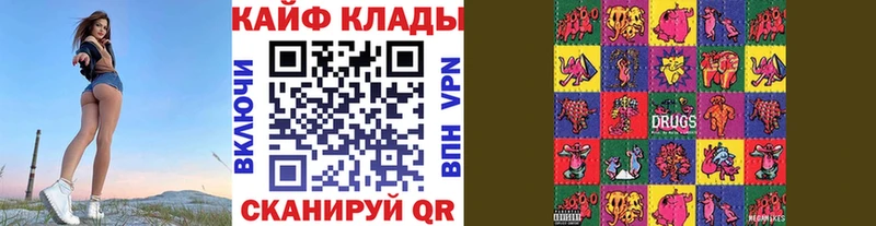Купить ГЕРОИН  COCAIN  СК  Меф мяу мяу  Гашиш  Канабис  Красноуральск