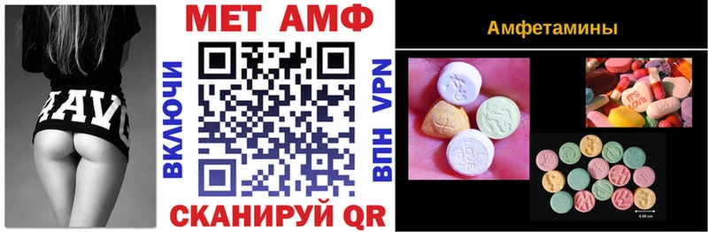 Amphetamine Premium Красноуральск