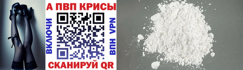 APVP СК  Купить  Красноуральск 
