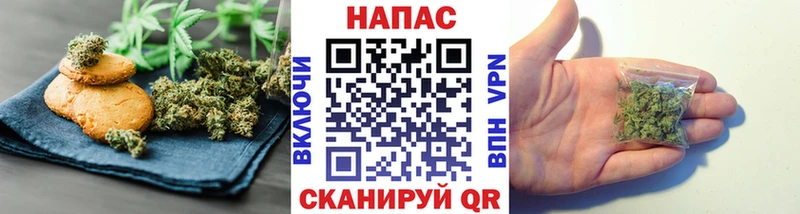 Купить  Красноуральск  Еда ТГК марихуана 