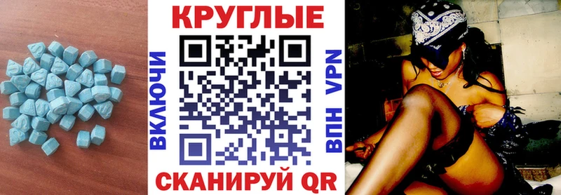 Купить закладки  Красноуральск  Экстази круглые 