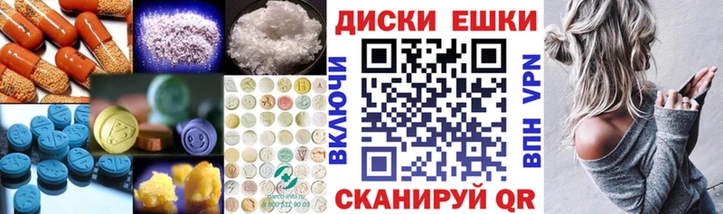 Экстази Punisher Красноуральск