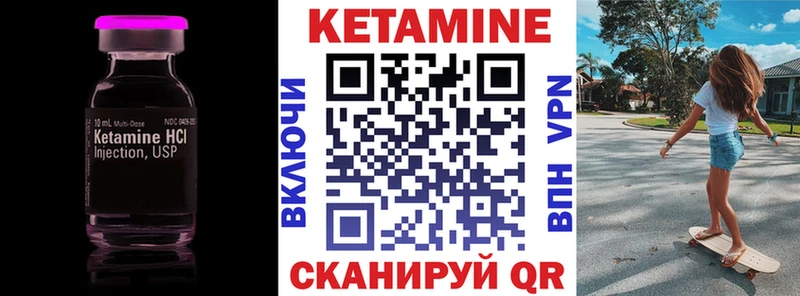 Купить  Красноуральск  КЕТАМИН ketamine 