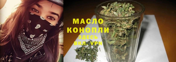 таблы Белокуриха