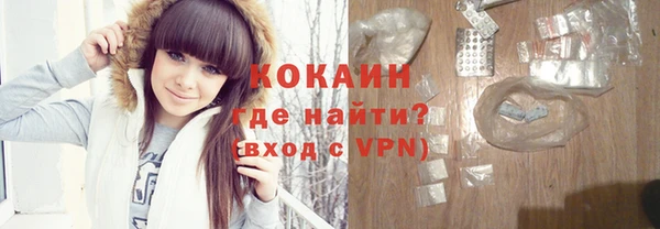 таблы Белокуриха