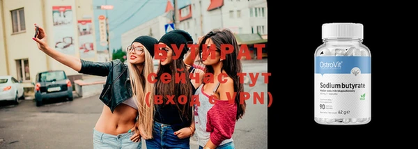 таблы Белокуриха