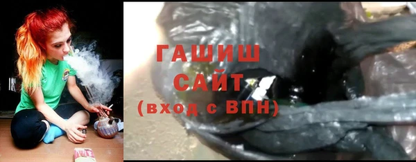 таблы Белокуриха