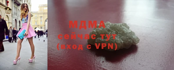 таблы Белокуриха