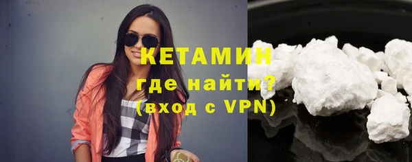 таблы Белокуриха