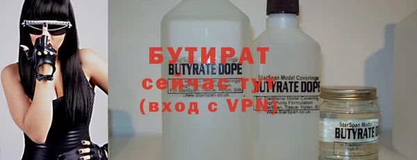 таблы Белокуриха