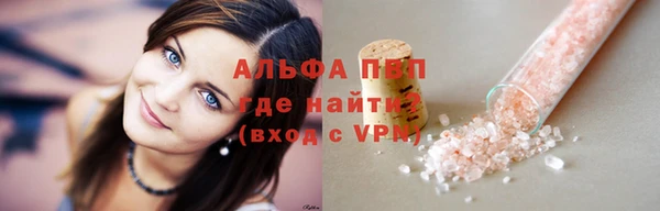 таблы Белокуриха