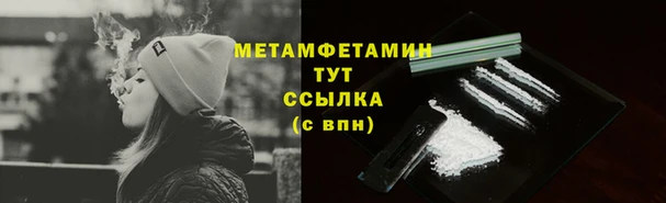 таблы Белокуриха