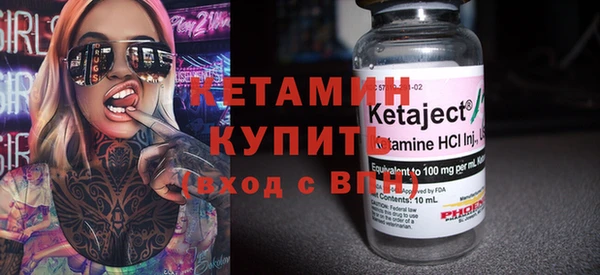 таблы Белокуриха