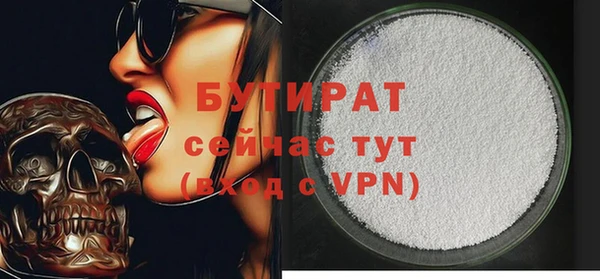 индика Беломорск