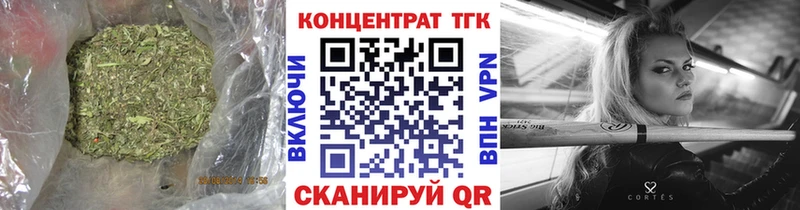 ТГК вейп с тгк  Купить закладки  Красноуральск 